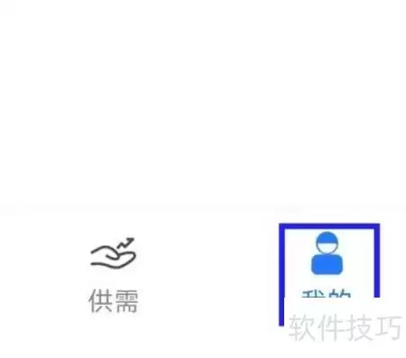 易拓客版本号查看方法