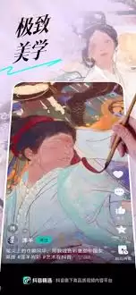 抖音精选怎么看系列视频