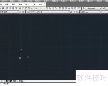 CAD插入图框步骤详解