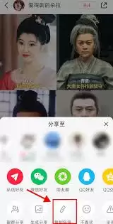 小红书怎么保存高清原图