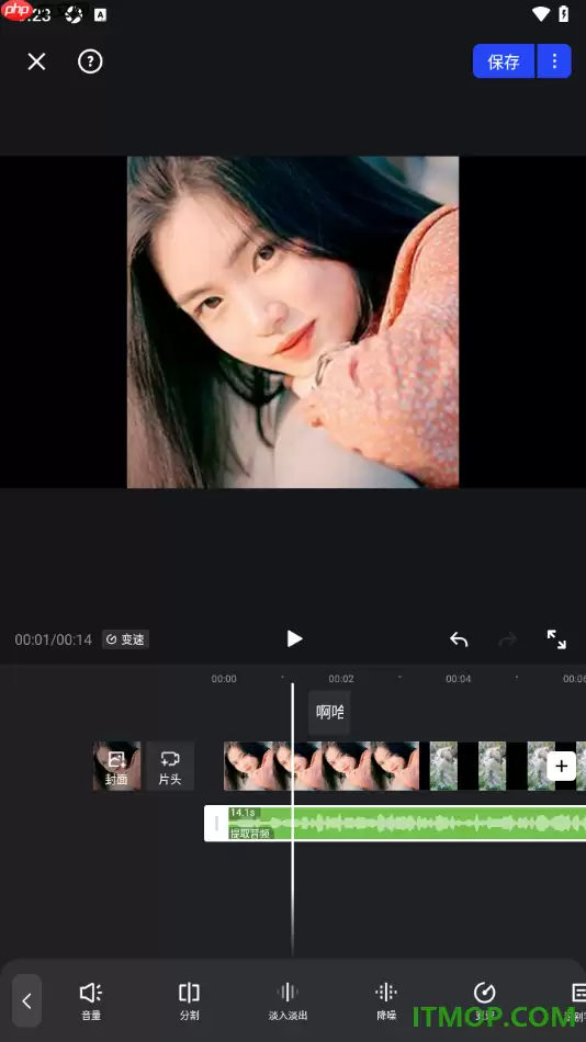 开拍手机版将一个视频中音频提取设置成另一个视频的背景声的方法