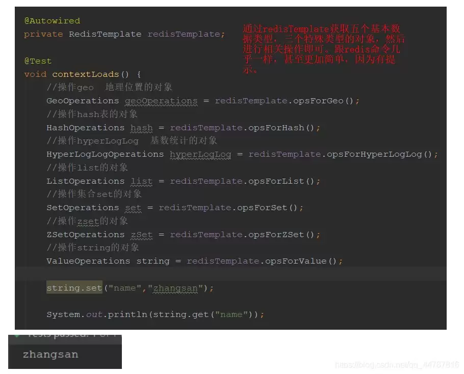Springboot集成redis以及解决rediskey乱码的问题