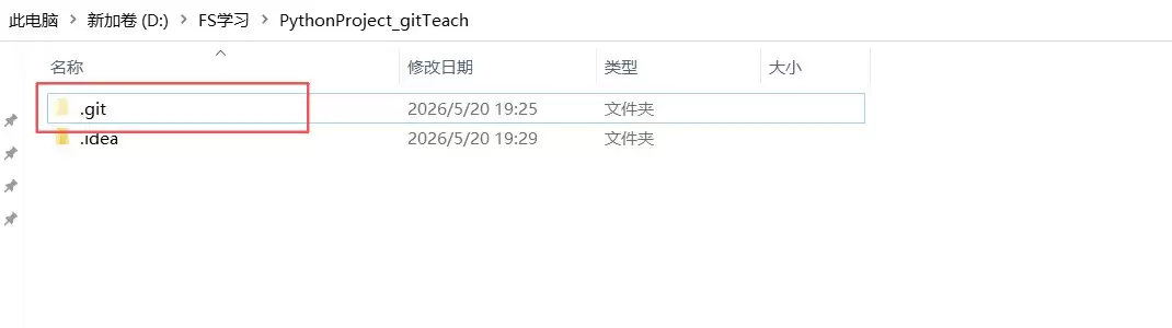 在PyCharm中使用Git和Gitee进行版本控制的操作流程