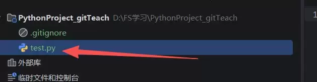 在PyCharm中使用Git和Gitee进行版本控制的操作流程