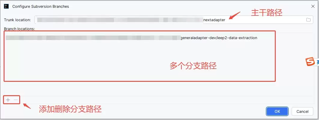 IDEA中SVN主干分支合并方式