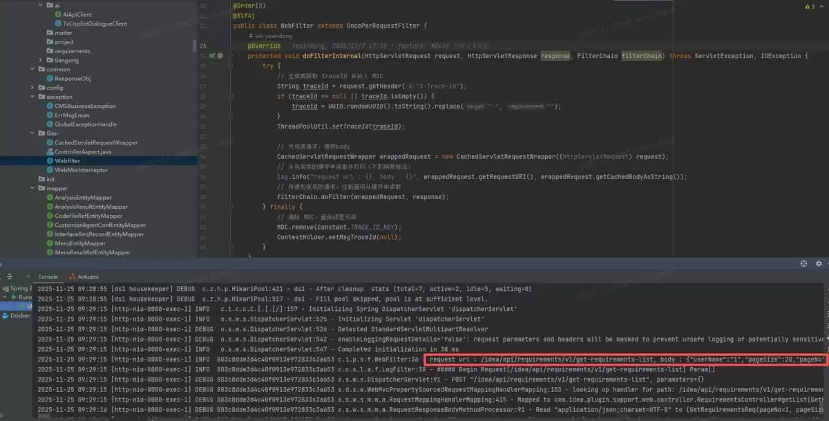 springboot解决过滤器HttpServletRequestbodyIO流只能读取一次的问题
