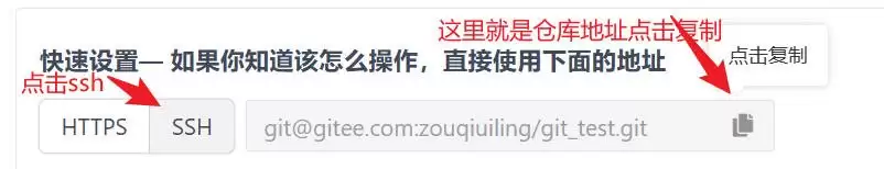 Git远程仓库操作流程分享