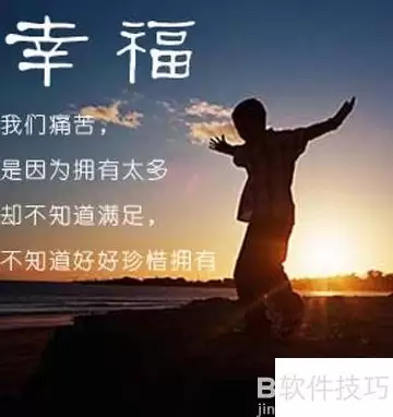 收入决定婚姻幸福