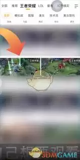 如何查看虎牙直播的直播间人数