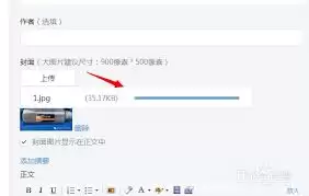 微信朋友圈图片传不上去如何解决