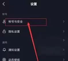 抖音私信被隐藏了怎么恢复正常