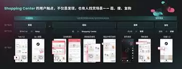 抖音商城开店能有多少收益