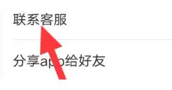 蝉妈妈下载