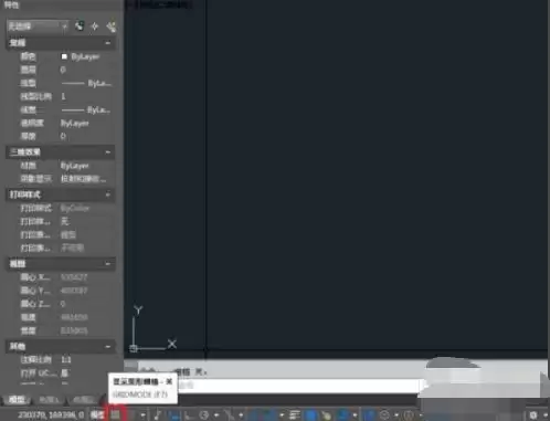 AutoCad 2020官方最新版