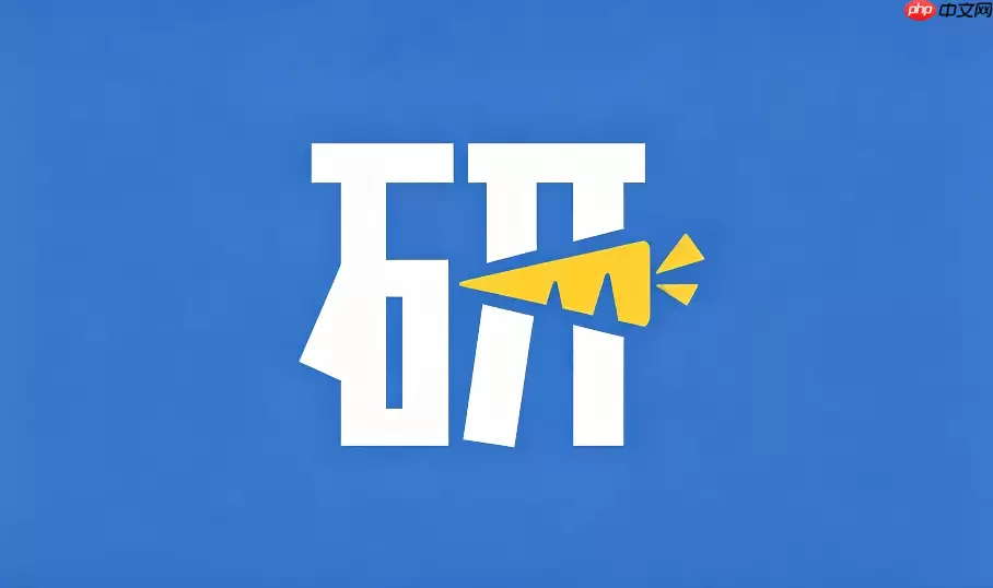 萝卜投研怎么导出pdf？研报文档一键保存步骤