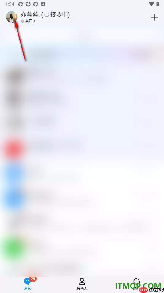 qq手机版更改原来设置的登录密码的方法