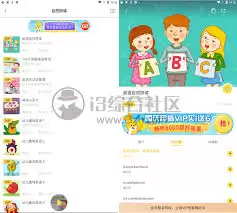 口袋故事如何查询生字
