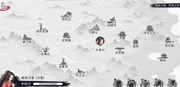 自在逍遥风起全部地图奇遇攻略