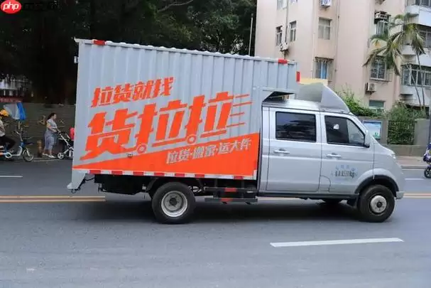 货拉拉司机一个月能赚多少钱 真实货拉拉收入现状分析【行业深度】