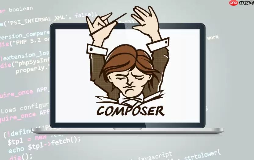 Composer项目依赖冲突排查_Composer扩展包版本冲突修复【指南】
