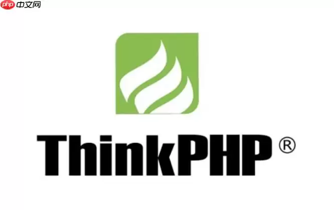 ThinkPHP数据怎么备份_ThinkPHP数据库备份方法【操作】