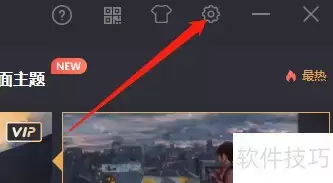 飞火壁纸关闭天气提醒方法