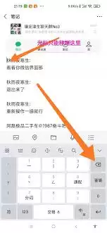 微信怎么删除收藏文件