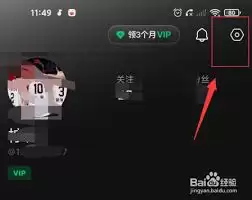 汽水音乐如何同步抖音视频到汽水音乐