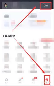 网易大神绑定角色失败怎么办