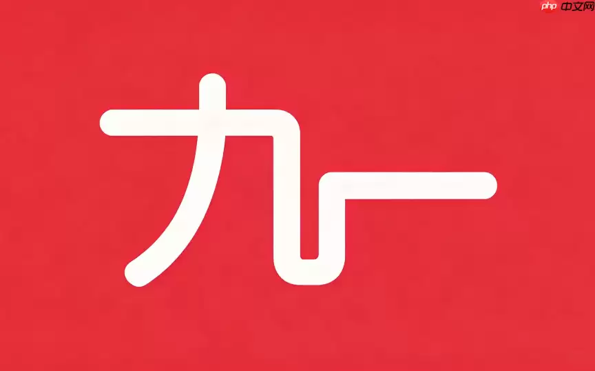 九一人才网怎么注册?个人及企业账号开通流程