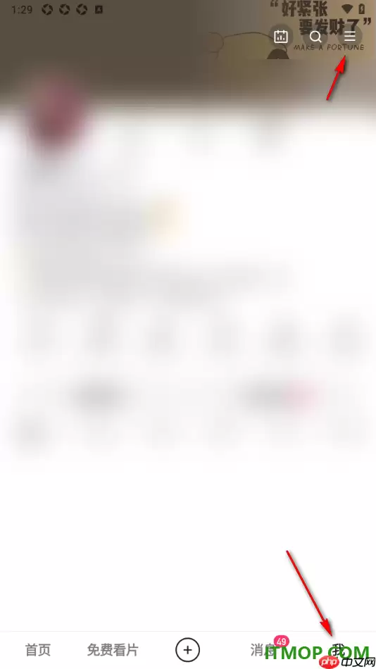快手手机版设置我作品下的推荐仅自己可见的方法