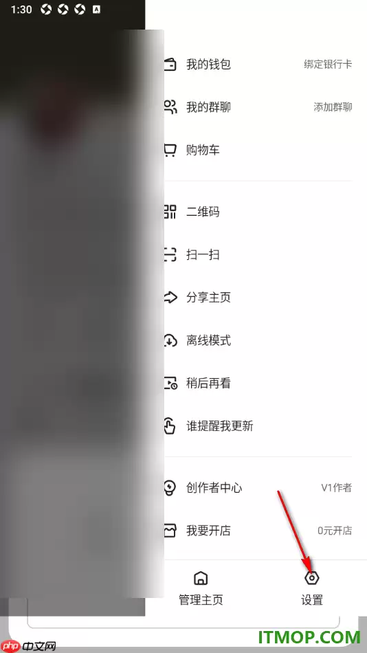 快手手机版设置我作品下的推荐仅自己可见的方法