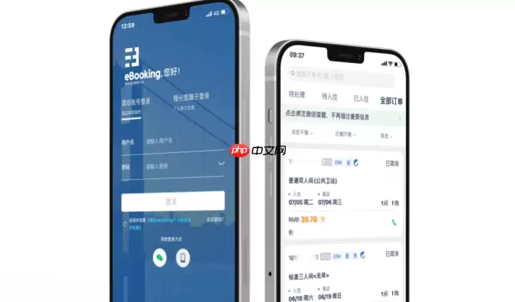 携程ebooking怎么添加房型?新房型上线完整操作流程