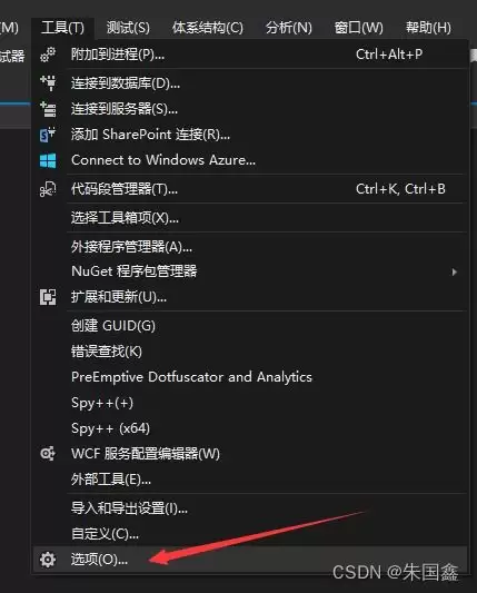 Visual Studio如何整理代码和注释