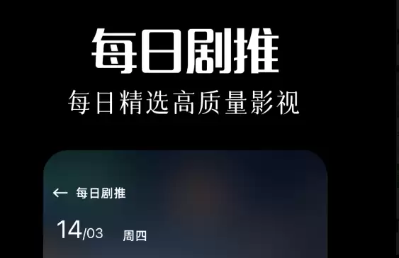 影视大全app下载哪个好 好用的影视软件分享