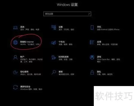 Win10 2004 UWP联网修复