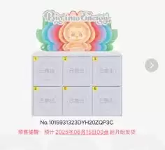 泡泡玛特小程序如何申请退款