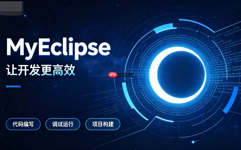 MyEclipse编译错误排查:Red X标记处理与Build Path修复指南