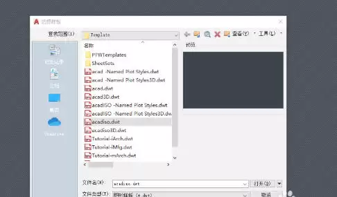 AutoCad 2020官方最新版