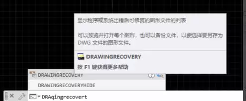 AutoCad 2020官方最新版