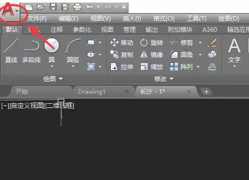 AutoCad 2020官方最新版