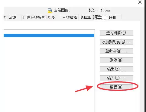 AutoCad 2020官方最新版