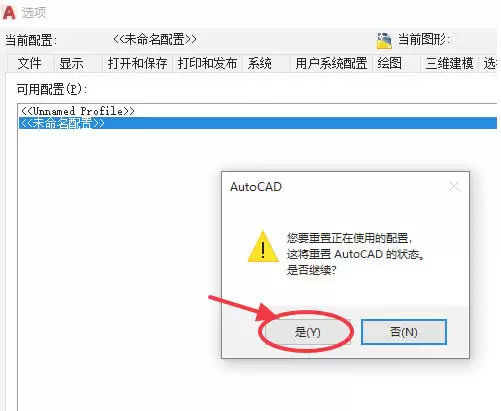 AutoCad 2020官方最新版