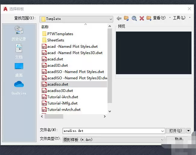 AutoCad 2020官方最新版