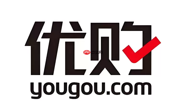 优购网清仓特卖 优购网断码折扣区入口