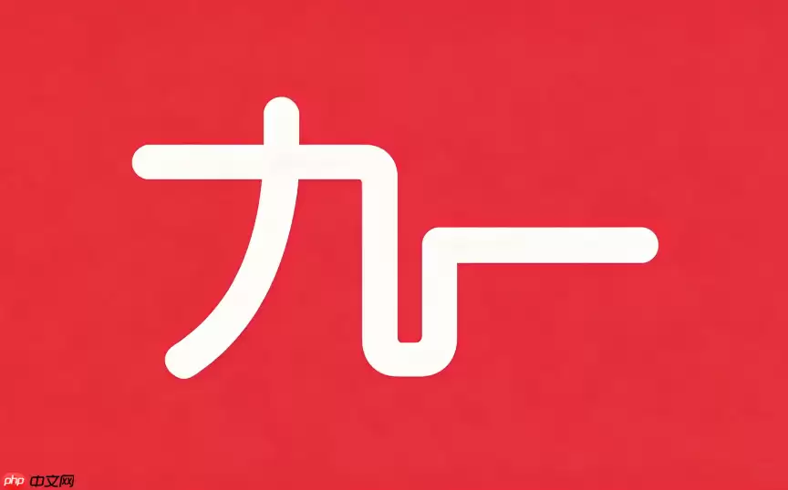 九一人才网怎么换定位？寻找异地工作修改地址指南