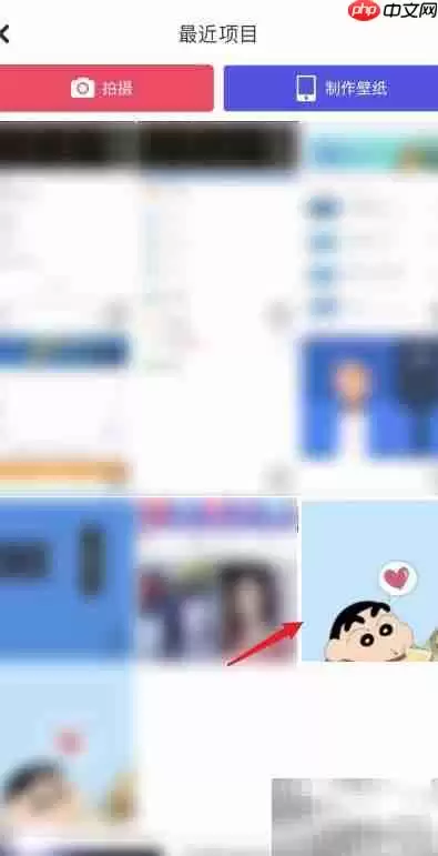 手机P图轻松移除不需要的物体