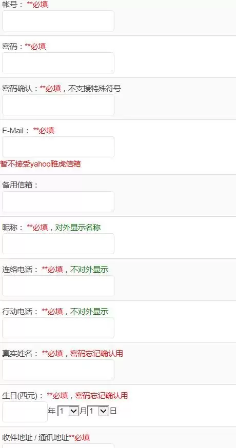 海棠文学城官方入口-海棠文学城2021官方网址
