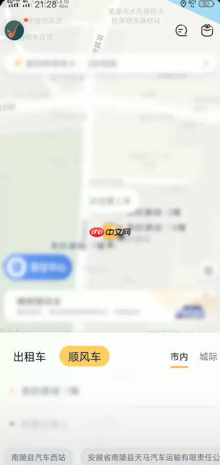 嘀嗒出行如何开发片嘀嗒出行开发片教程