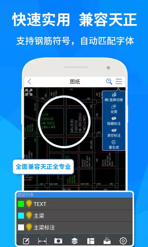 2026年值得推荐的实用看图软件：功能全面、操作流畅的高清图片查看工具